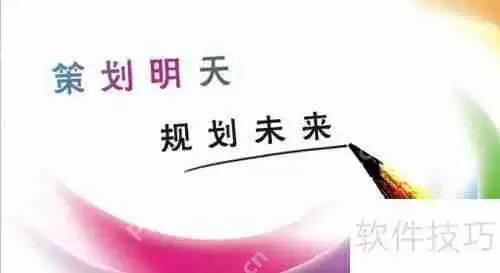 人力资源工作开展指南