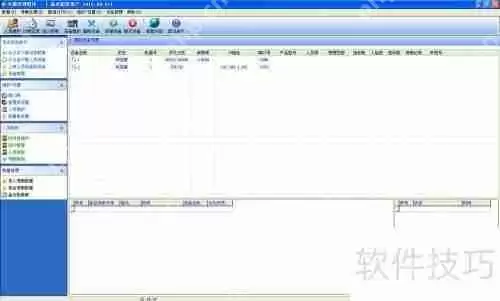 中控指纹设备考勤数据如何导入电脑系统