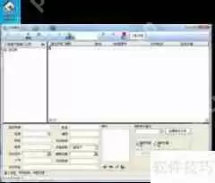 中控门禁系统考勤设置方法