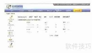 中控门禁系统考勤设置方法