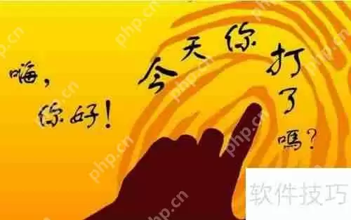 考勤管理系统在企业中的重要性分析