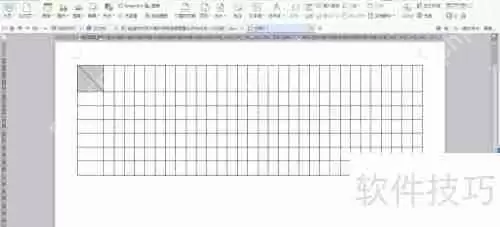 WPS制作考勤表教程