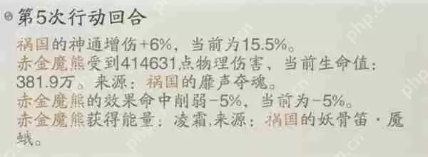 踏风行神通与器灵组合搭配教程