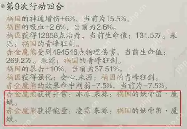 踏风行神通与器灵组合搭配教程