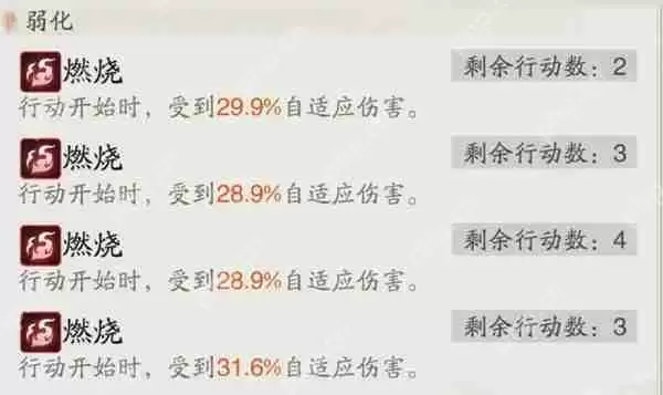 踏风行神通与器灵组合搭配教程