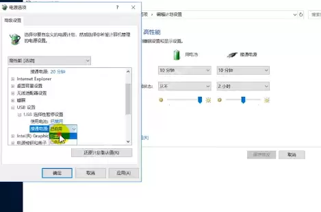 Win10一直无法识别的usb设备 Win10老提示无法识别的usb设备怎么