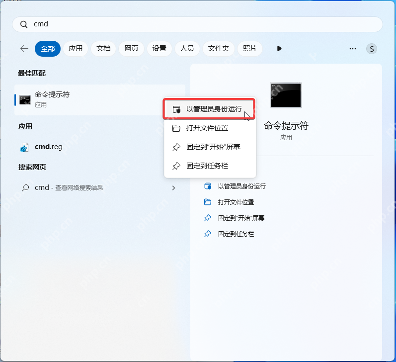 Win11“高级设置”已上线 Dev / Beta 版本,可通过 ViVeTool 开