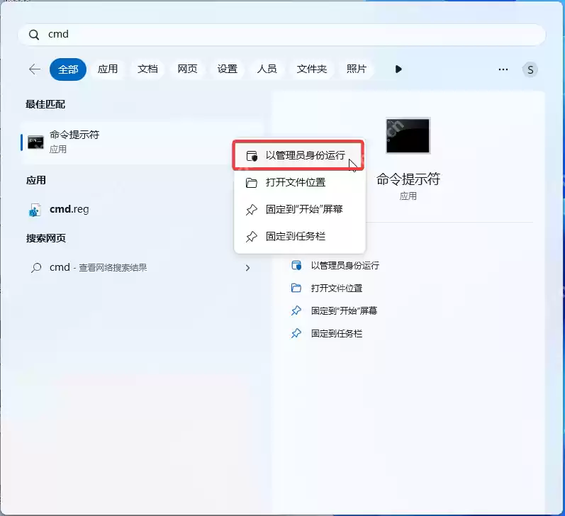 Win11“高级设置”已上线 Dev / Beta 版本，可通过 ViVeTool 开