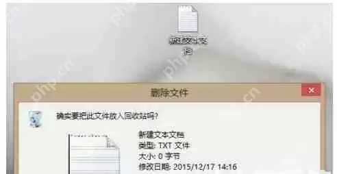 win10删除文件并没有确认提示解决方案