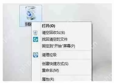 win10删除文件并没有确认提示解决方案