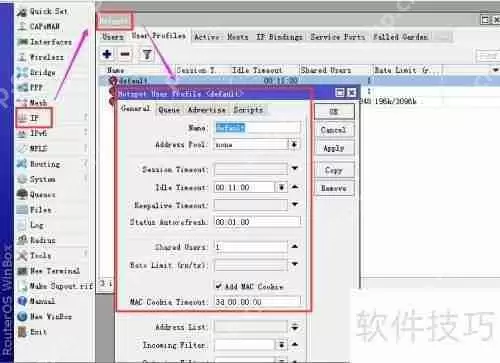 ROS软路由搭建Hotspot热点服务器教程