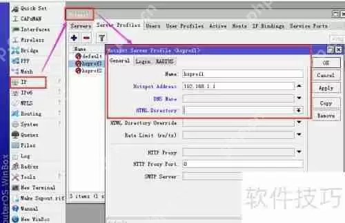 ROS软路由搭建Hotspot热点服务器教程