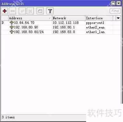 Mikrotik基础设置第四篇:深入配置与优化技巧