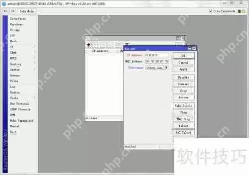 Mikrotik基础设置第四篇:深入配置与优化技巧