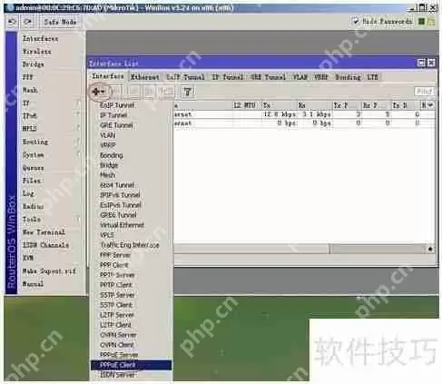 软路由ROS(MIKROTIK)配置指南