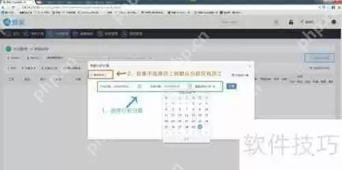中控服务器如何计算考勤数据