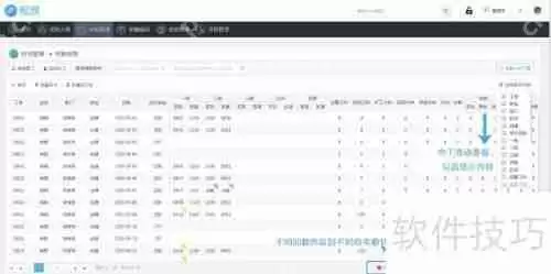 中控服务器如何计算考勤数据