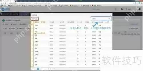 中控服务器如何计算考勤数据