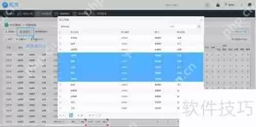 中控服务器如何计算考勤数据