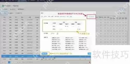 中控服务器如何计算考勤数据