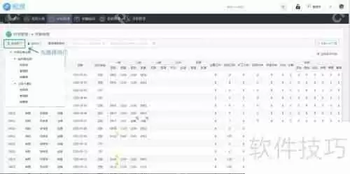 中控服务器如何计算考勤数据