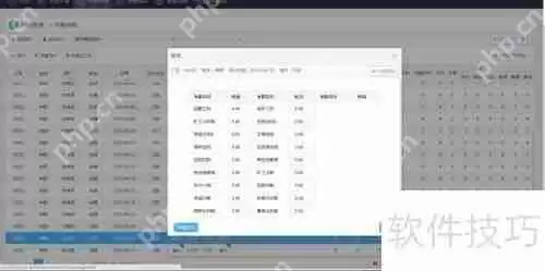 中控服务器如何计算考勤数据