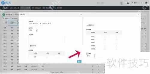 中控服务器如何计算考勤数据