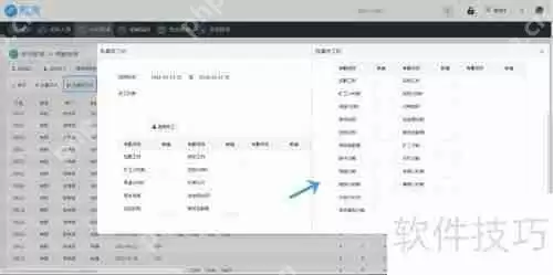 中控服务器如何计算考勤数据
