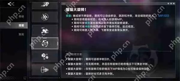 苍翼混沌效应完全体桃儿卡卡玩法攻略