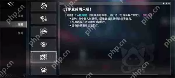 苍翼混沌效应完全体桃儿卡卡玩法攻略