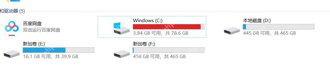 c盘扩容的三个步骤 最简安全扩容方案