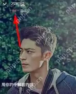 阿里星球怎么设置音效？设置音效的操作方法介绍