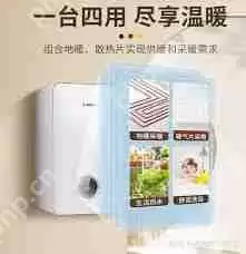 壁挂炉u001舒适吗