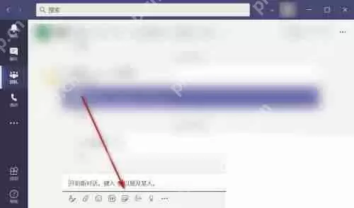 Microsoft Teams怎么发送贴纸?Microsoft Teams发送贴纸教程