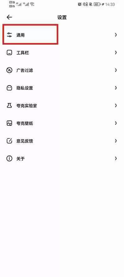 夸克浏览器视频缓存在哪个文件夹