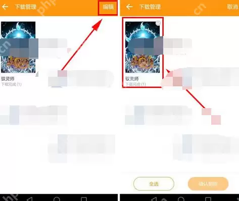 布卡漫画APP怎么将下载记录删掉？将下载记录删掉的步骤一览