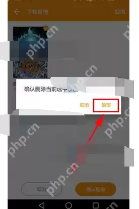 布卡漫画APP怎么将下载记录删掉？将下载记录删掉的步骤一览