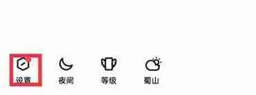 怎么隐藏qq勋章墙