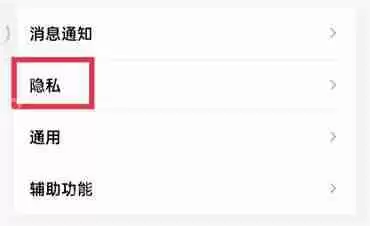 怎么隐藏qq勋章墙