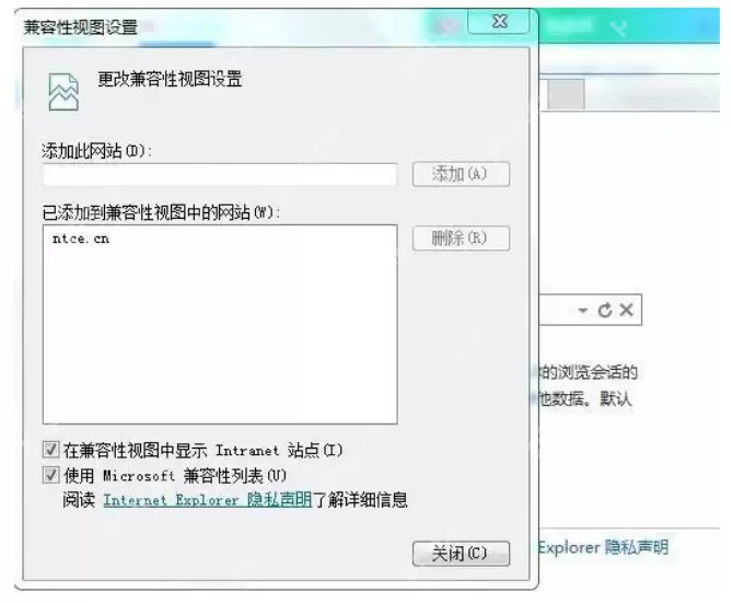 教师资格证报名时浏览器不兼容怎么解决？3种解决办法分享