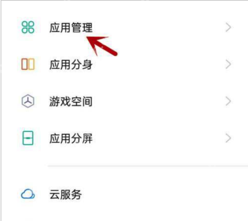 金考典不能访问相册照片怎么办？金考典不能访问相册照片解决方法