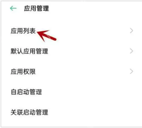 金考典不能访问相册照片怎么办？金考典不能访问相册照片解决方法