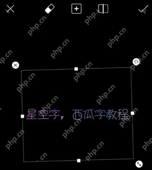 picsart怎么制作星空字及西瓜字？制作星空字及西瓜字的操作流程说明