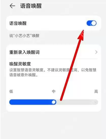 华为手机怎么放烟花