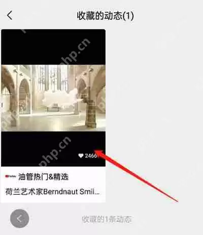 微信视频号怎么取消收藏的视频