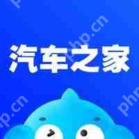 买车用什么软件看车好