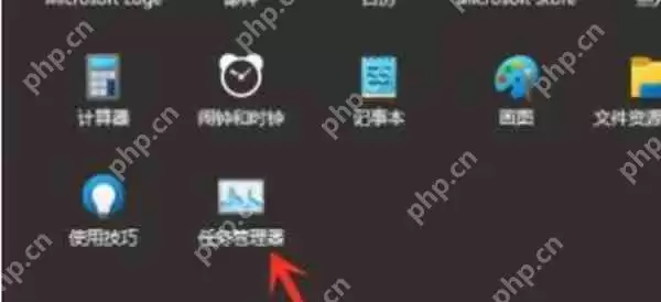 win11怎么把软件固定到菜单栏