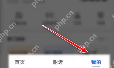 高德地图如何设置避开单双号限行 高德地图开启避开限行操作一览