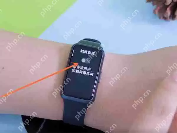 华为手环7亮屏触摸怎么启动