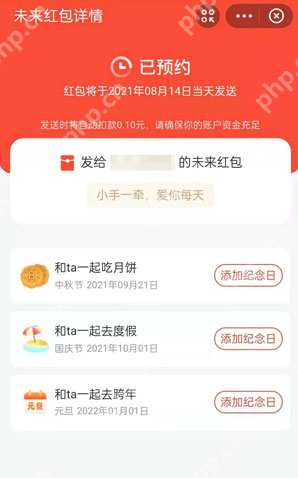 支付宝七夕红包怎么发